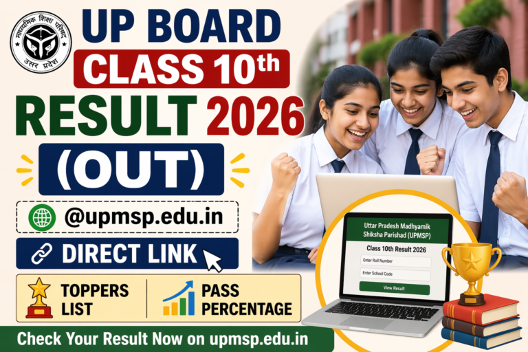 UP Board Class 10th Result 2026 (OUT) @upmsp.edu.in