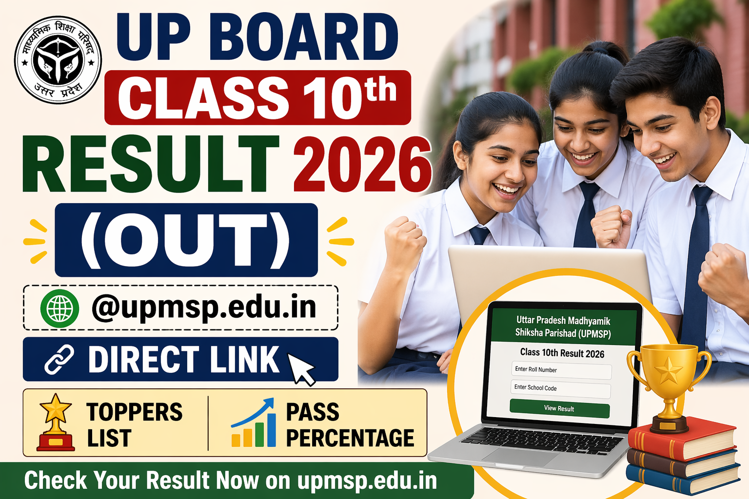 UP Board Class 10th Result 2026 (OUT) @upmsp.edu.in: Direct Link, Toppers List & Pass Percentage